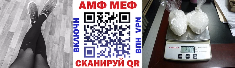 Амфетамин Розовый  Купить где  Копейск 