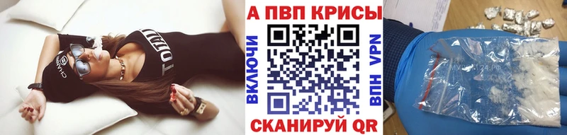 A-PVP мука Копейск