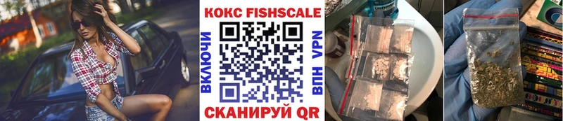 КОКАИН Колумбийский  Купить где  Копейск 