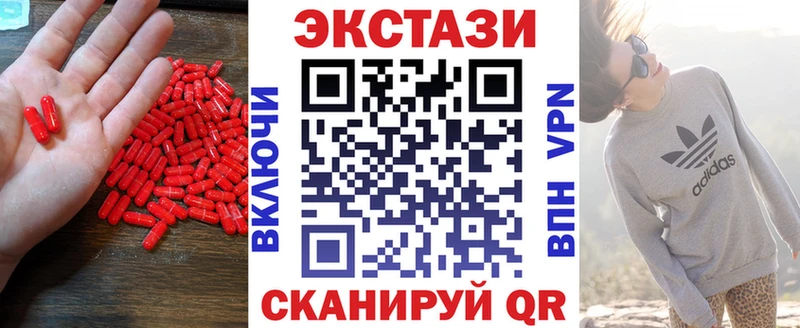 Экстази DUBAI  Купить где  Копейск 