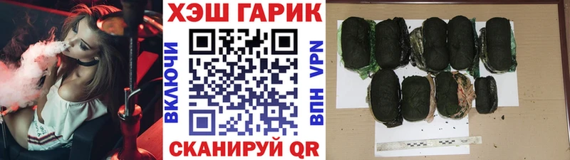 ГАШ hashish Копейск