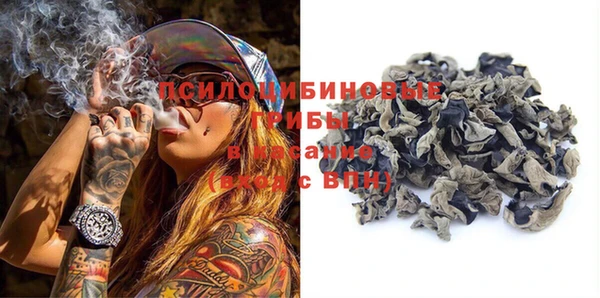 кокаин Лихославль