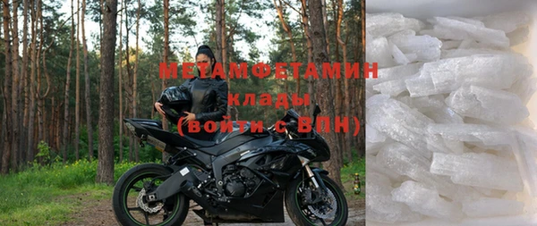 ALPHA PVP Магас