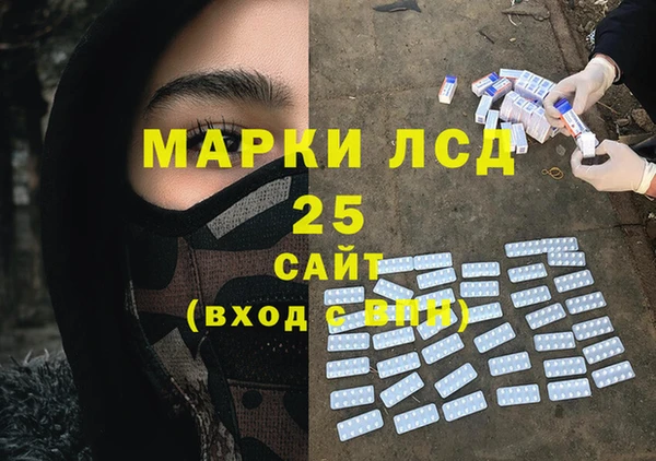 ALPHA PVP Магас