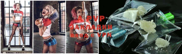 ALPHA PVP Магас