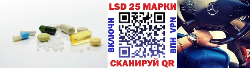 LSD-25 экстази ecstasy  Купить  Копейск 