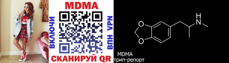 МДМА Molly Копейск