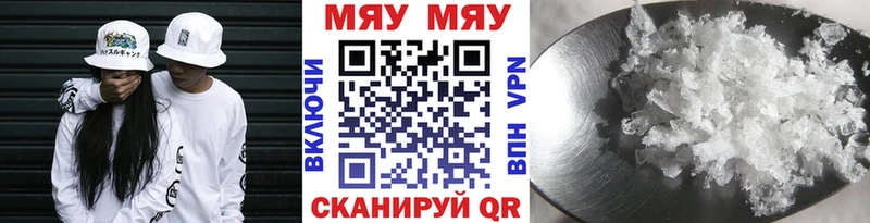 Купить закладки  Копейск  Меф мука 