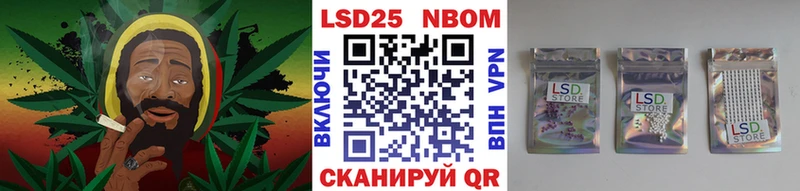 Марки NBOMe 1500мкг  Купить  Копейск
