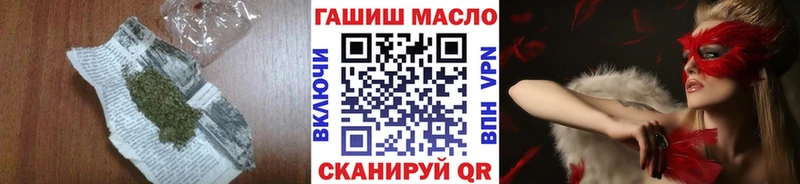 Купить закладки  Копейск  ТГК THC oil 